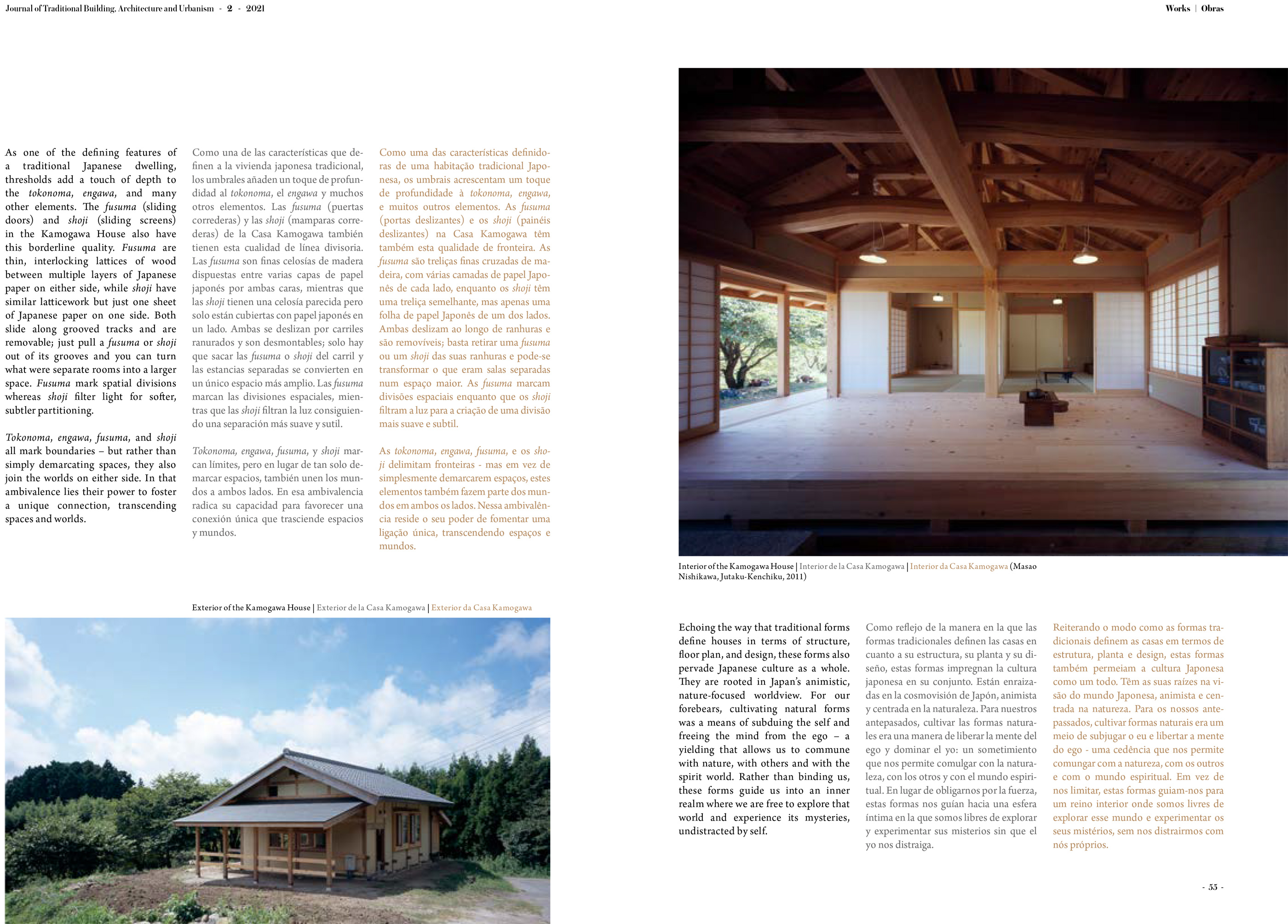 惺々舎 深田真論文 Journal of Traditional Building, Architecture and Urbanism
