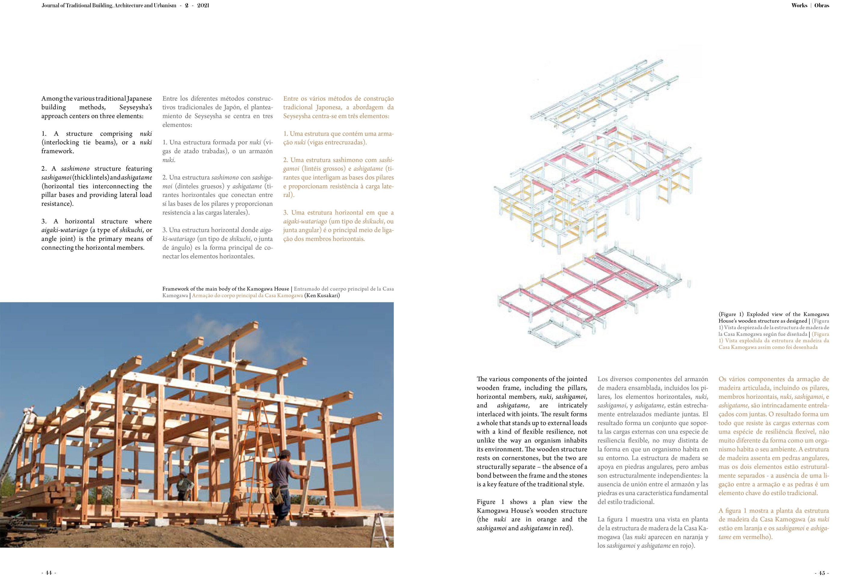 惺々舎論文 Journal of Traditional Building, Architecture and Urbanism