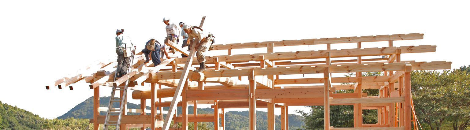 伝統構法による建前風景・鴨川の家