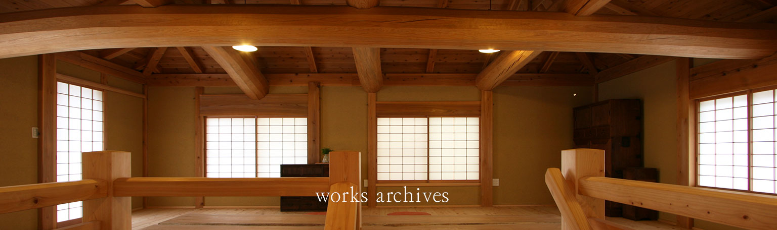 works archive