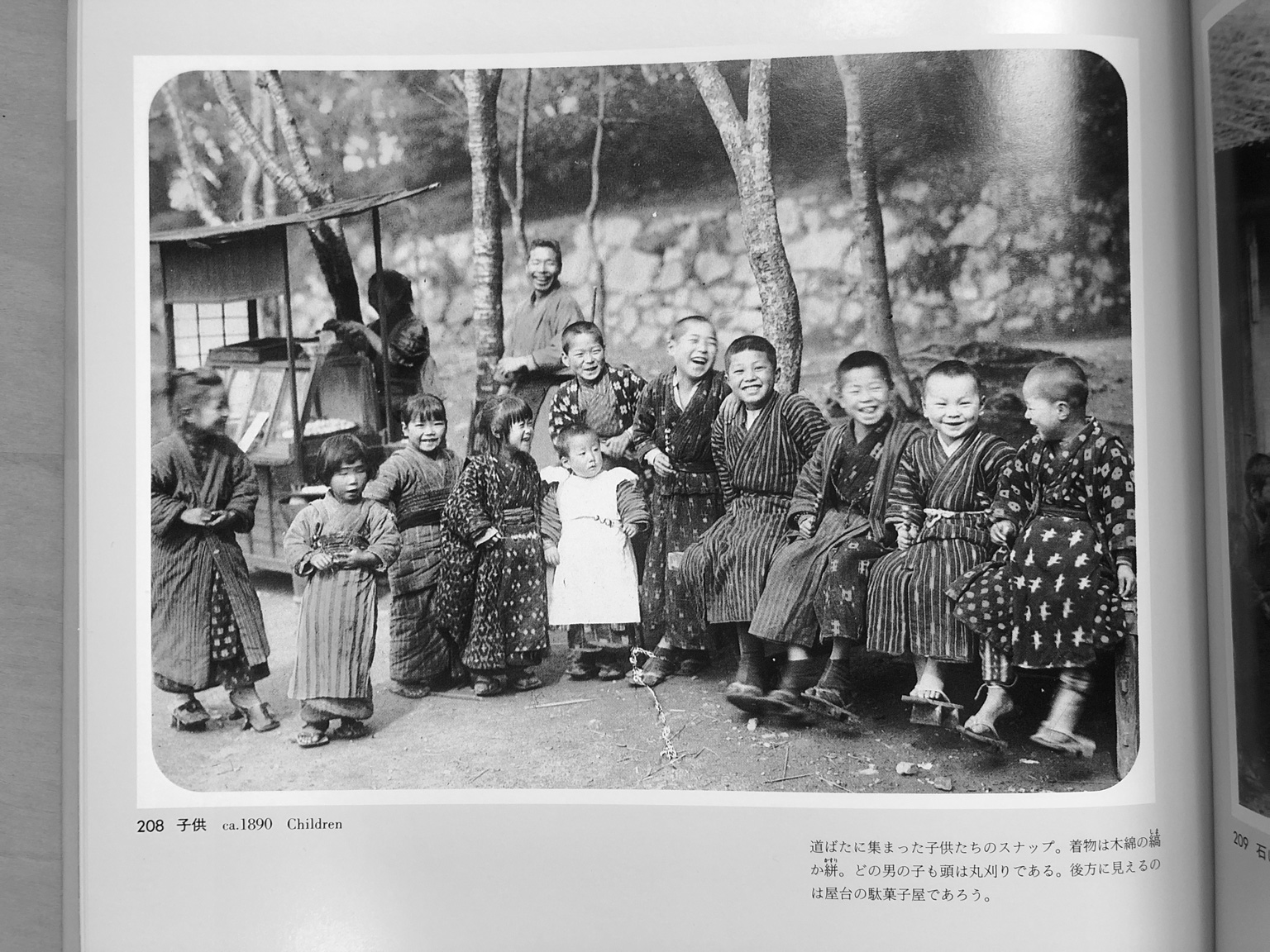 「百年前の日本」（セイラム・ピーボディー博物館蔵 モース・コレクション/写真編 小学館 より）